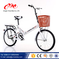 Alibaba 18 pouces vente chaude pliant vélo / garçon bleu ville enfants vélo / vélo pliant léger